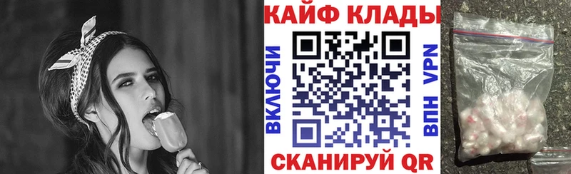 Где купить Янаул Альфа ПВП Меф АМФЕТАМИН ГАШ МАРИХУАНА Вейп ТГК Cocaine