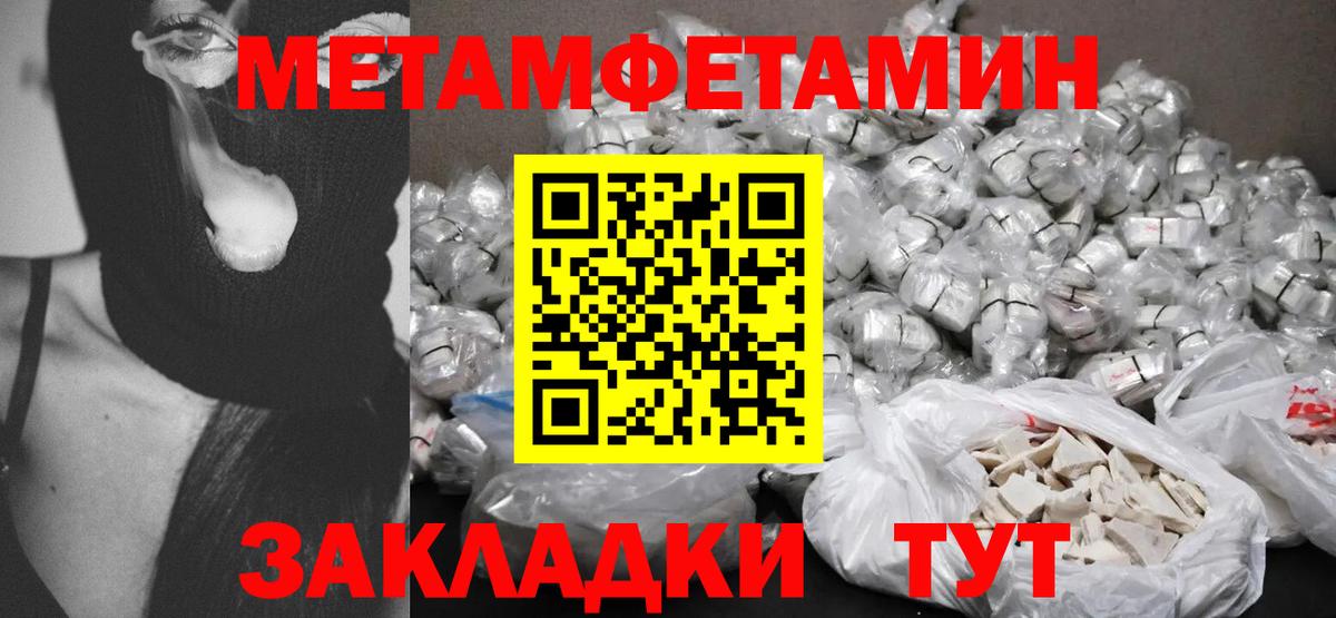 АМФ  АМФЕТАМИН 98%  OMG ССЫЛКА  Янаул  Вход с VPN 