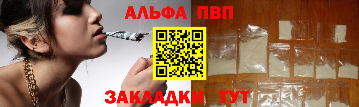 хочу   A PVP Crystall  Вход с VPN  Янаул 