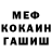 Amphetamine Розовый Koteko