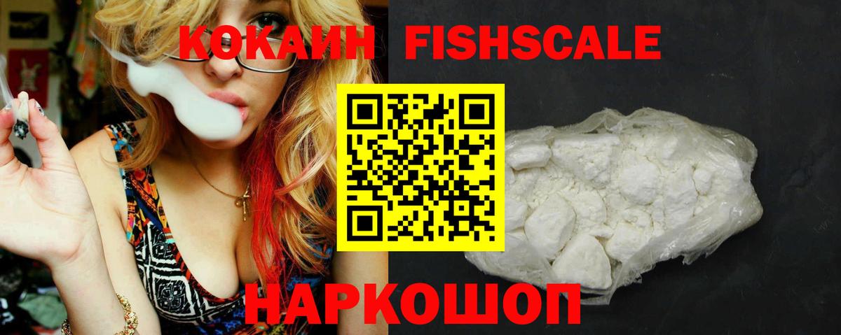 Янаул  COCAIN Боливия  COCAIN 99%  Вход с VPN 