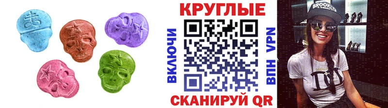 Ecstasy бентли  hydra рабочий сайт  Янаул 