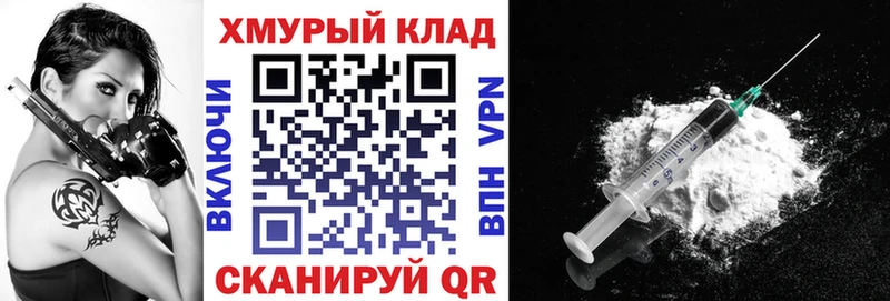 ГЕРОИН герыч  Янаул 