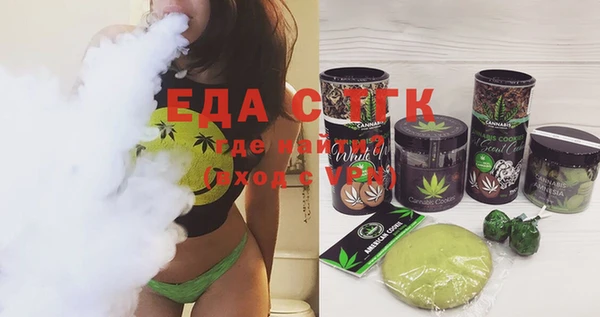 MESCALINE Абинск