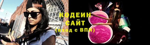 мяу мяу мука Новодвинск