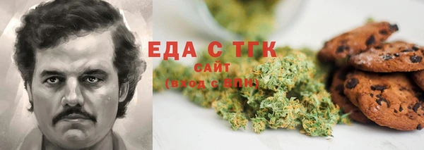 кокаин колумбия Абдулино