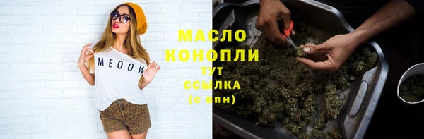 MESCALINE Абинск