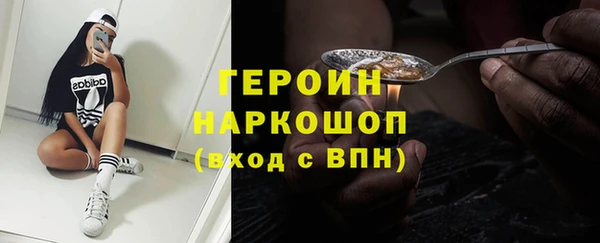 MESCALINE Абинск