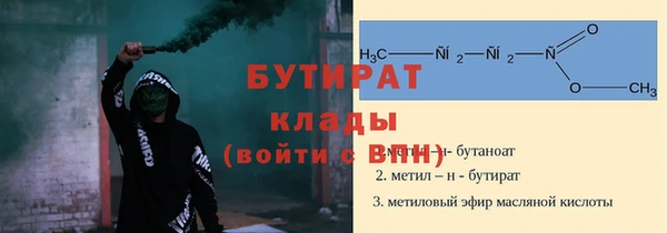 мяу мяу мука Новодвинск