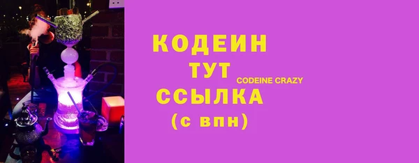 кокаин колумбия Абдулино