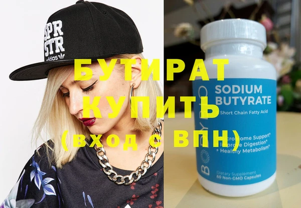 прущие грибы Новозыбков
