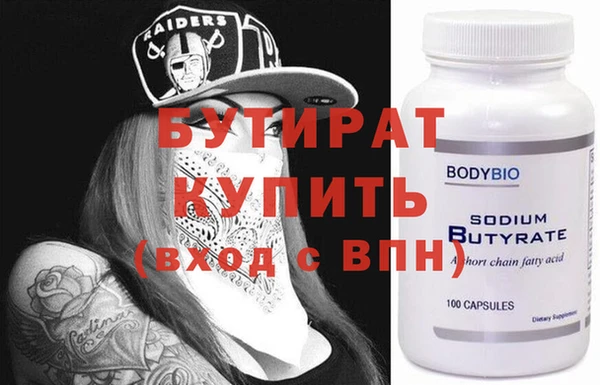 мяу мяу мука Новодвинск