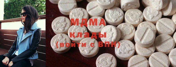 MESCALINE Абинск