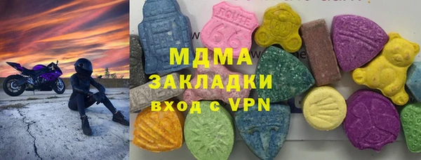 дмт Абаза
