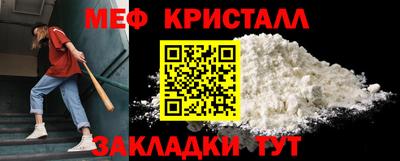 прущая мука Старая Купавна