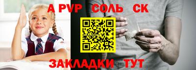 дмт Славянск-на-Кубани