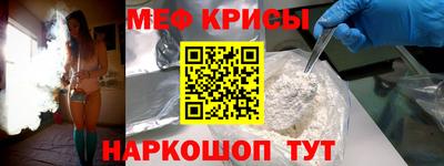 кокаин премиум Славгород