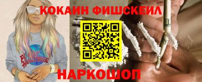 марихуана Сланцы
