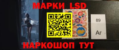 кокаин премиум Славгород