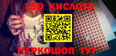 марихуана Сланцы