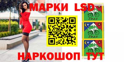 марихуана Сланцы