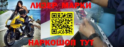кокаин VHQ Ставрополь