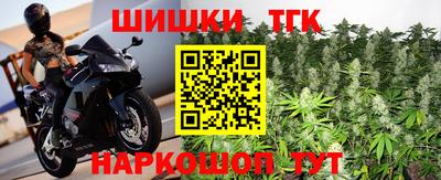 марихуана Сланцы