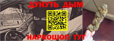 марихуана Сланцы
