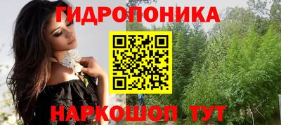 марихуана Сланцы
