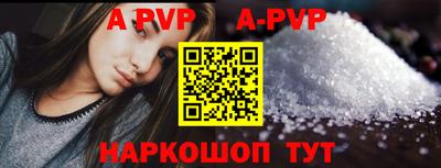 кокаин премиум Славгород