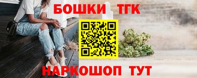 кокаин премиум Славгород