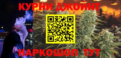 кокаин премиум Славгород