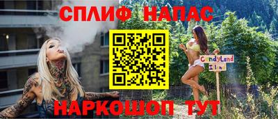 прущая мука Старая Купавна