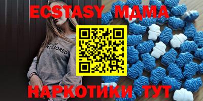 дмт Славянск-на-Кубани