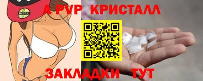 прущая мука Старая Купавна