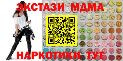 кокаин VHQ Ставрополь