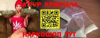 кокаин премиум Славгород
