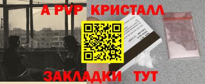 а пвп мука Среднеуральск