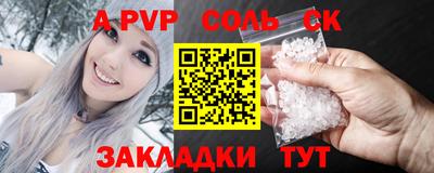 а пвп мука Среднеуральск