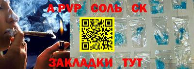 прущая мука Старая Купавна