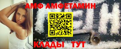 кокаин VHQ Ставрополь