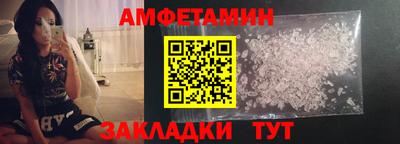 кокаин премиум Славгород