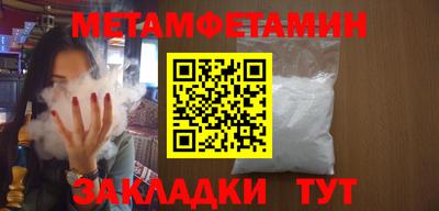 марихуана Сланцы