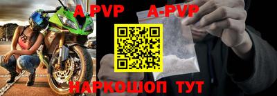 прущая мука Старая Купавна