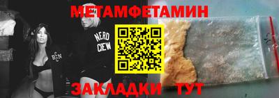 кокаин VHQ Ставрополь