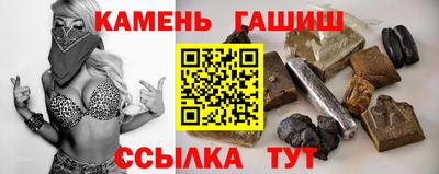 кокаин VHQ Ставрополь