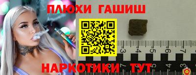 дмт Славянск-на-Кубани