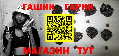 кокаин премиум Славгород