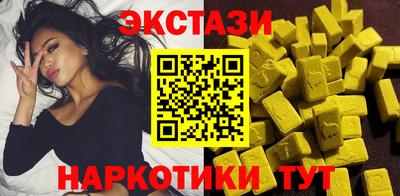 кокаин премиум Славгород