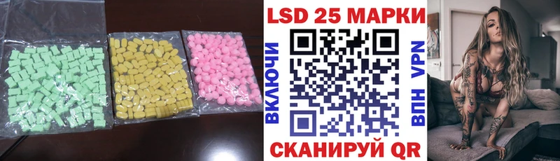 LSD-25 экстази ecstasy Янаул